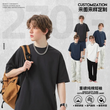 Summer men's short-sleeved T-shirt, a trendy brand with a round neck, loose and casual fashion top. Custom logo with direct white ink printing Summer men's short-sleeved T-shirt, a trendy brand with a round neck, loose and casual fashion top. Custom logo with direct white ink printing